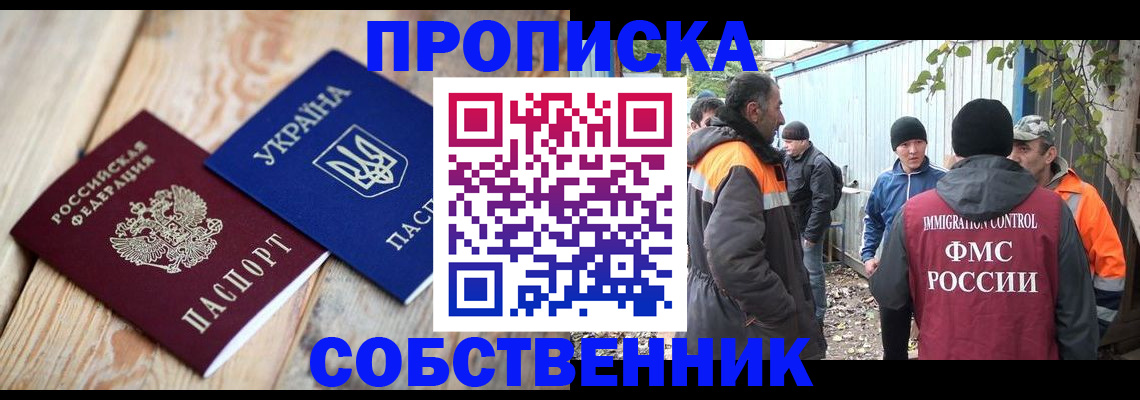 регистрация для дет. сада в Отрадном